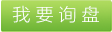 真空耙式干燥機(jī)廠家，真空耙式干燥機(jī)說明書，干耙式混合機(jī)，耙式真空干燥機(jī)的用途，耙式干燥機(jī)如何卸料，進(jìn)口真空干燥機(jī)設(shè)備 